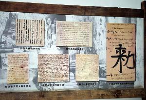 DUNHUANG - 063 -Grottes de Mogao 